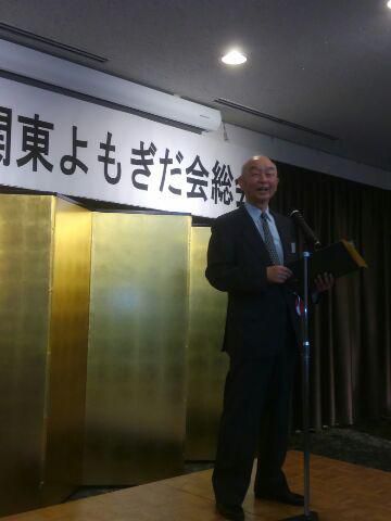 置賜農高同窓会「関東蓬田会」総会へ
