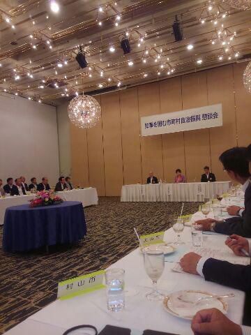 知事を囲む市町村自治振興懇談会
