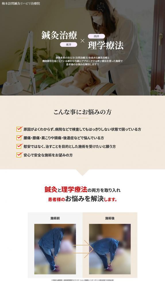 テスト記事3