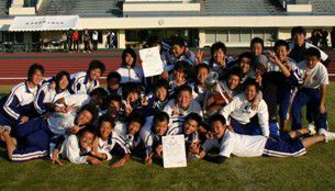 よっしゃ～3年1組　体育祭総合優勝！