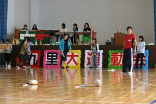 九里幼稚園大運動会
