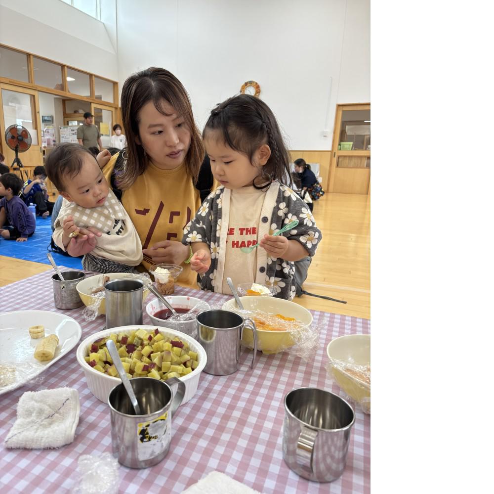 2026.9.12 アイスクリームパフェ&園庭開放 子育てサロンを開催しました。