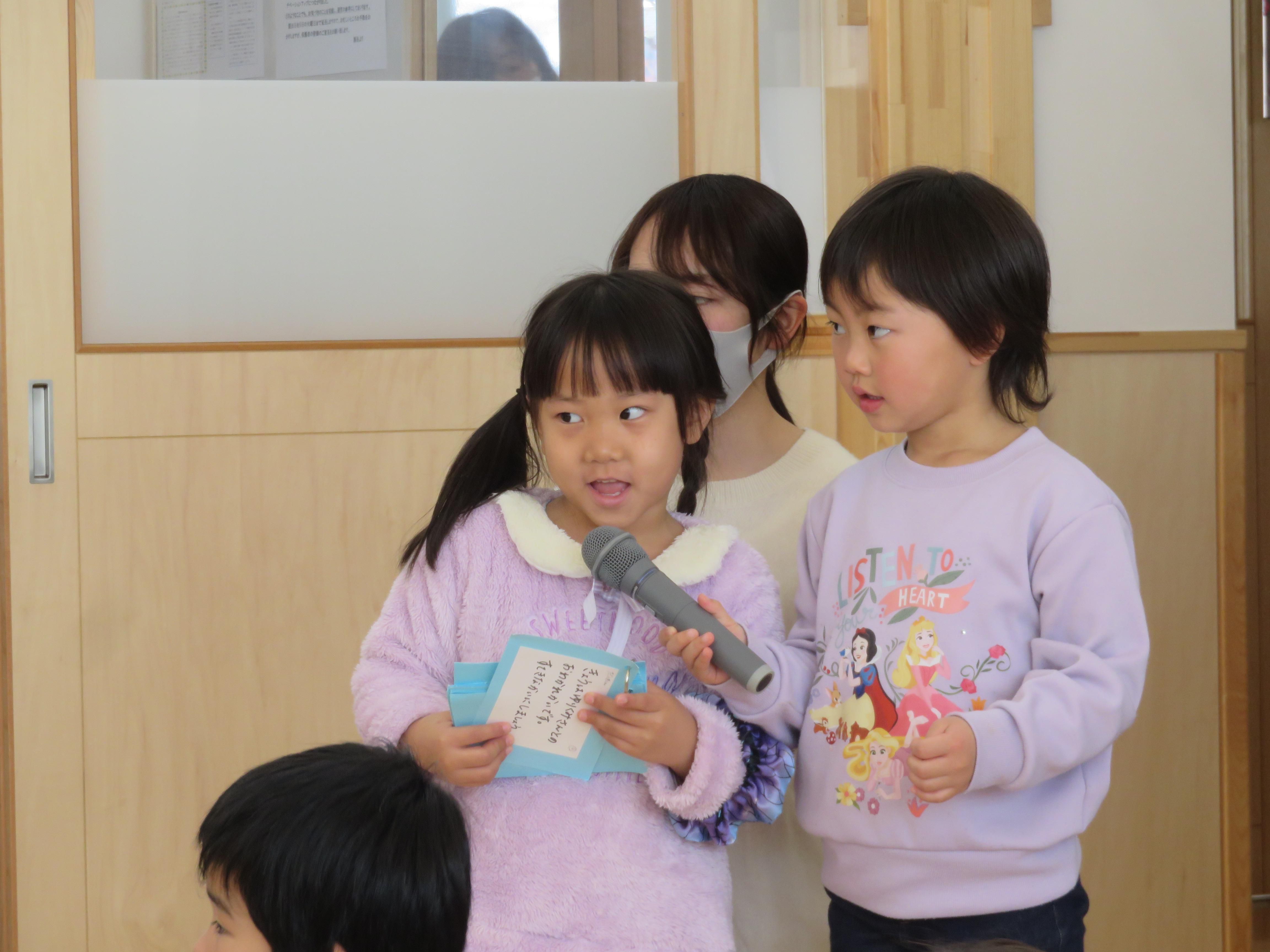 おわかれ会