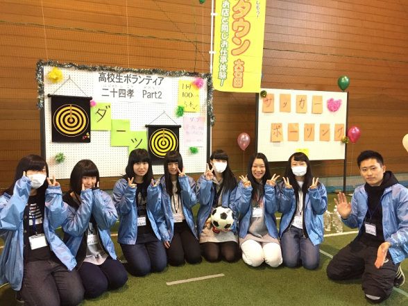 二十四孝PARTⅡの「キッズタウン大石田」