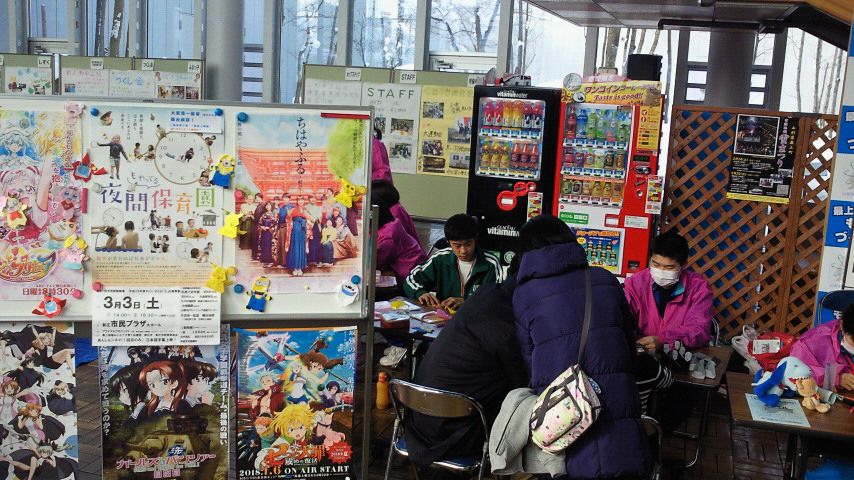 プライマルプロジェクトの「最上地区ヤングボランティア交流会」