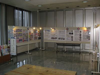 「地域青少年ボランティア活動」に関する展示