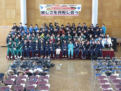 最上教育事務所の「最上地区ヤングボランティア交流会」