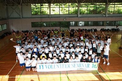 限界突破の２日間 村山教育事務所の中学生ボランティアセミナー