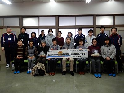 山形県青年の家体験講座③「地域の食と文化-みそ作り体験―」