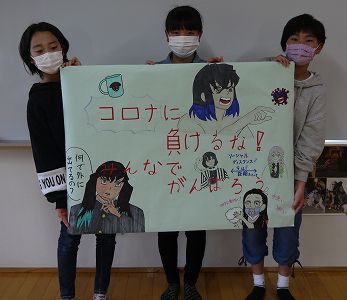 「TEAM　Yボラで乗り越えよう！　プロジェクト」