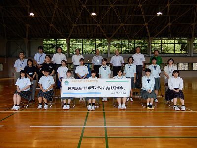 令和2年度　ボランティア実技研修会