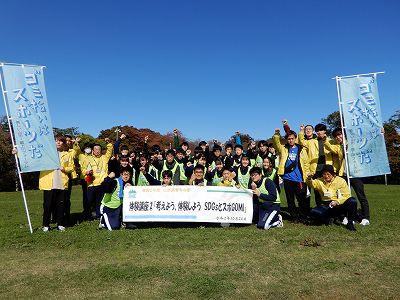 体験講座②「考えよう、体験しよう　SDGsとスポGOMI」