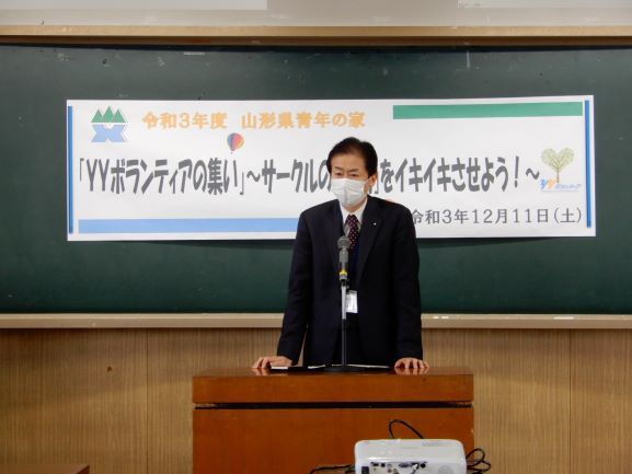 YYボランティアの集いレポート