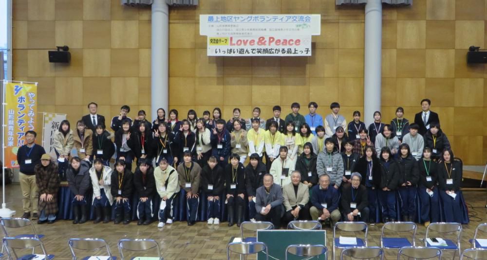 2/4  令和4年度 最上地区ヤングボランティア交流会を取材してきました！