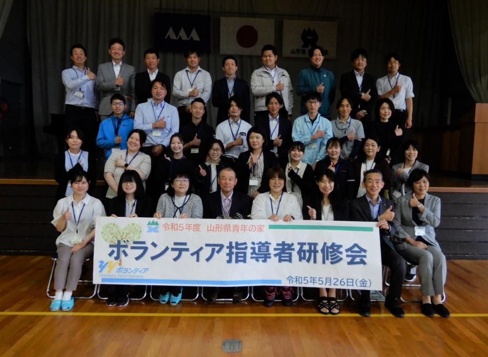 5/26  令和5年度 「ボランティア指導者研修会」が開催されました。