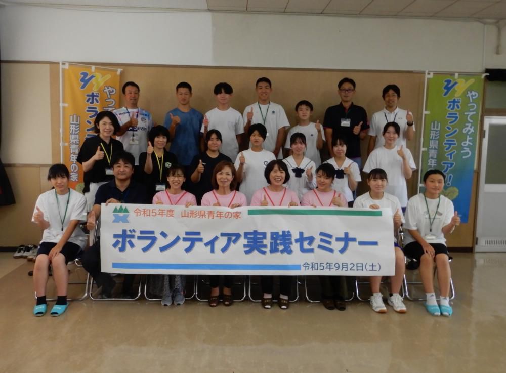 9/2　令和５年度「ボランティア実践セミナー」の様子！