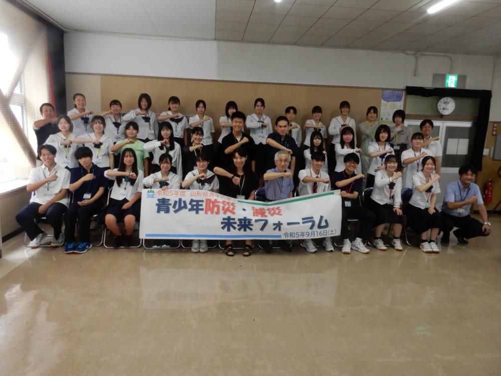 9/16　令和５年度「青少年防災・減災未来フォーラム2023」の様子！