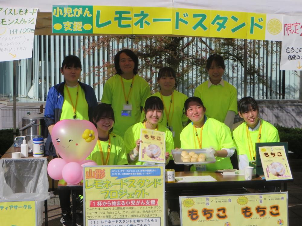 10/14 「nicoこえ」による通算12回目の『レモネードスタンド』と『もちこ』のデビュー！