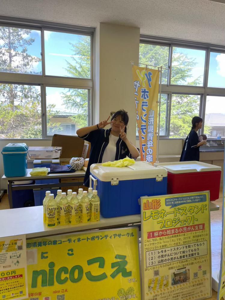 8/26 「nicoこえ」による通算9回目の『レモネードスタンド』！