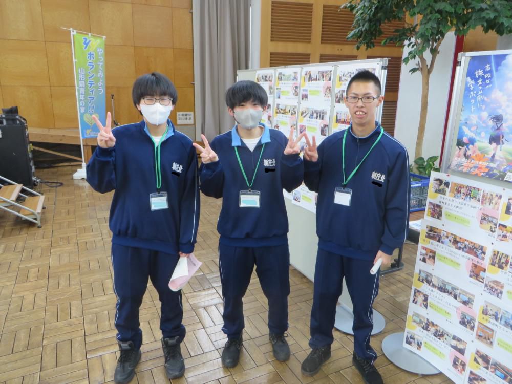 2/3 令和5年度 「最上地区ヤングボランティア交流会」の様子②（午後の部）