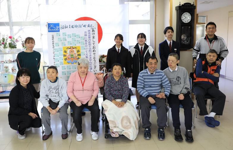 （遊佐町）「くじら」の活動報告⑨ 1/5『町内の福祉施設へ新年のメッセージ』