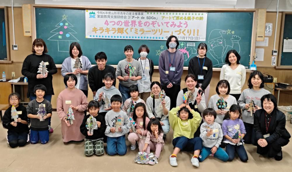 11/17　親子を対象とした主催事業「アート de SDGs」の活動様子！