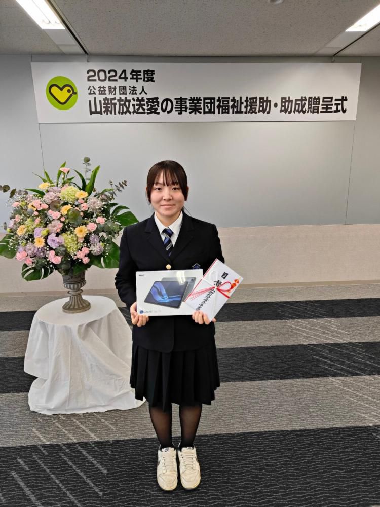 11/22「nicoこえ」2回目の山新放送愛の事業団からの福祉援助・助成！