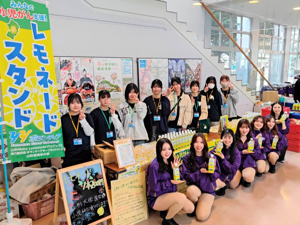 3/22「nicoこえ」による通算46回目の『レモネードスタンド』開催報告