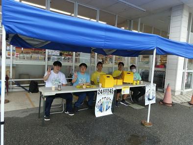 夏の体験ボランティアの様子(8/30,最上町,草の根チャリティー街頭募金活動）