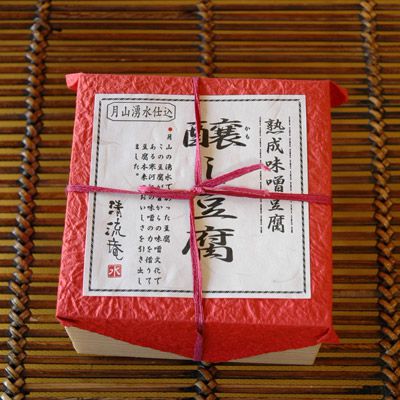 豆腐屋さんのとうふの味噌漬け「醸し豆腐」