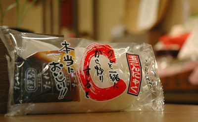 山形名物「玉こんにゃく」