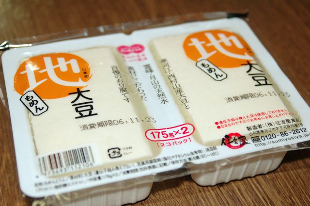 住吉屋～ツインパックの木綿豆腐