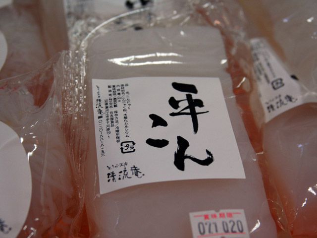 手ごねならではの食感～平こんにゃく