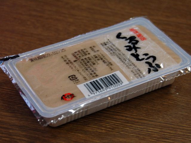 くるみたっぷりの和スイーツ「くるみ豆腐」