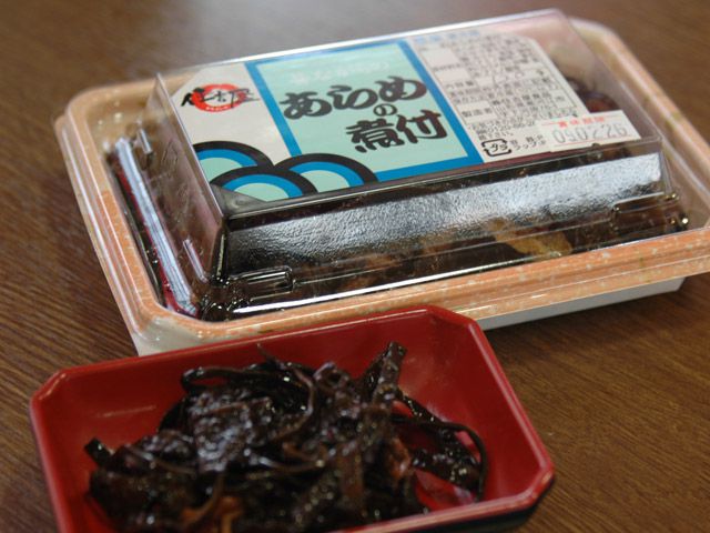 彼岸にもぴったりの「あらめの煮付け」