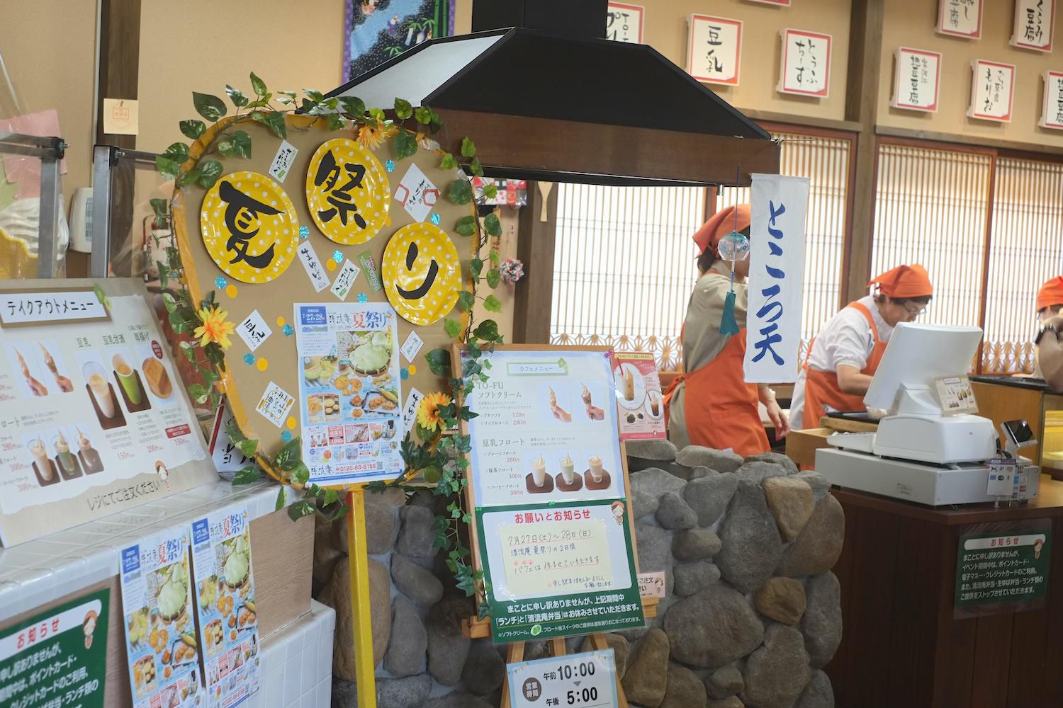 感謝の16周年祭へのご来店ありがとうございました！