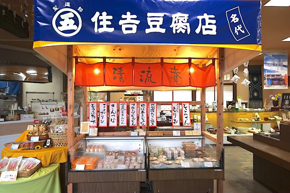【清流庵】 夏祭りバージョンになりました♪