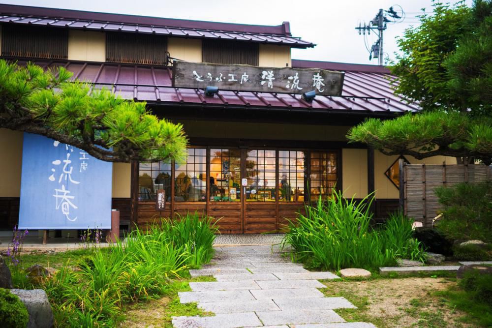 【清流庵】4/29(日)～5/7(日)ランチお休みさせて頂きます。