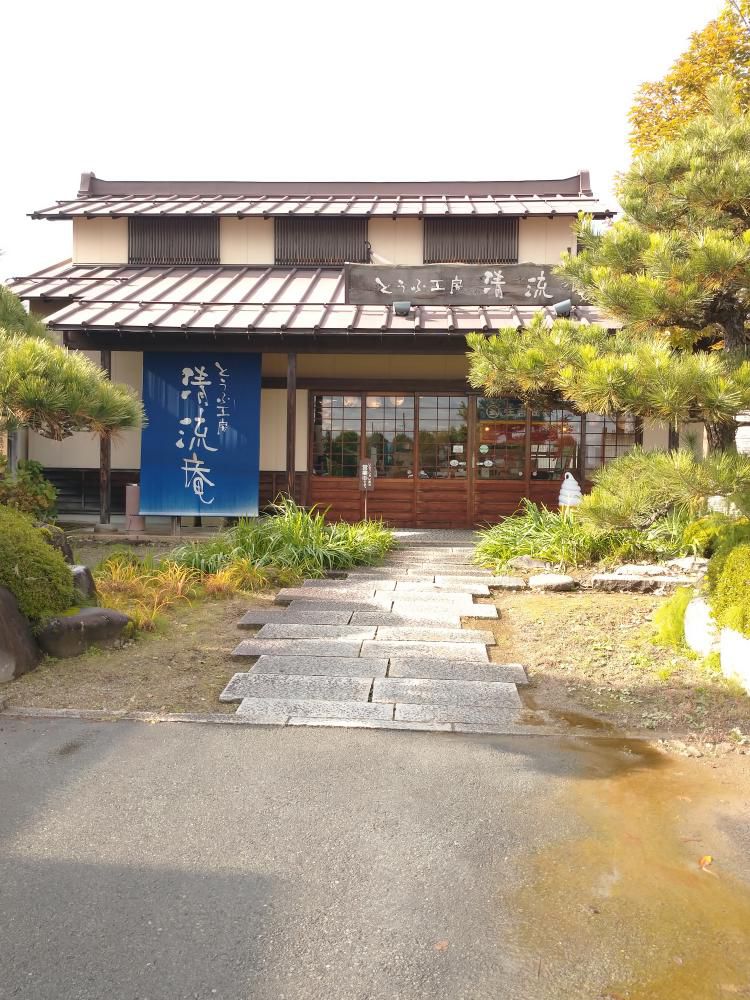 【清流庵】年末年始の営業日のお知らせです。