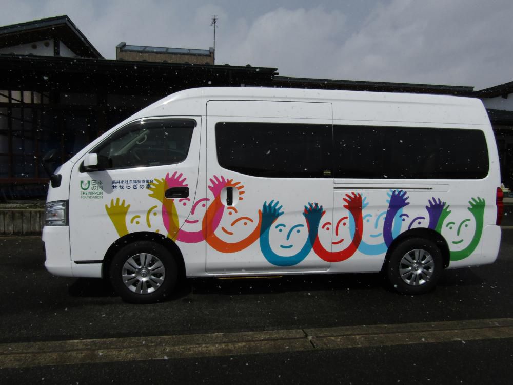 新しい送迎車両が納車になりました。