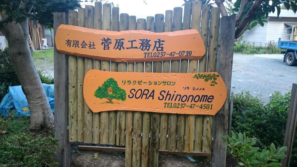 9月度　オープンハウスのご案内！　9月11日（日）　１４時から