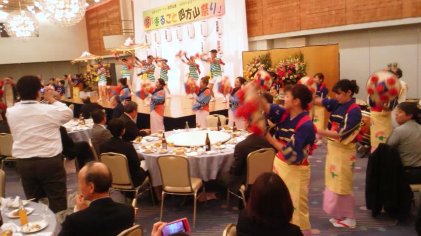 四方山会40周年記念パーティー