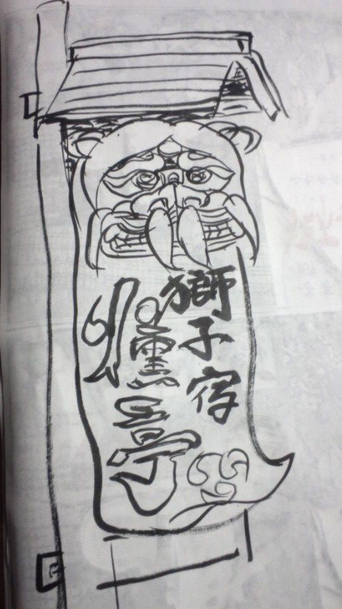看板デザイン