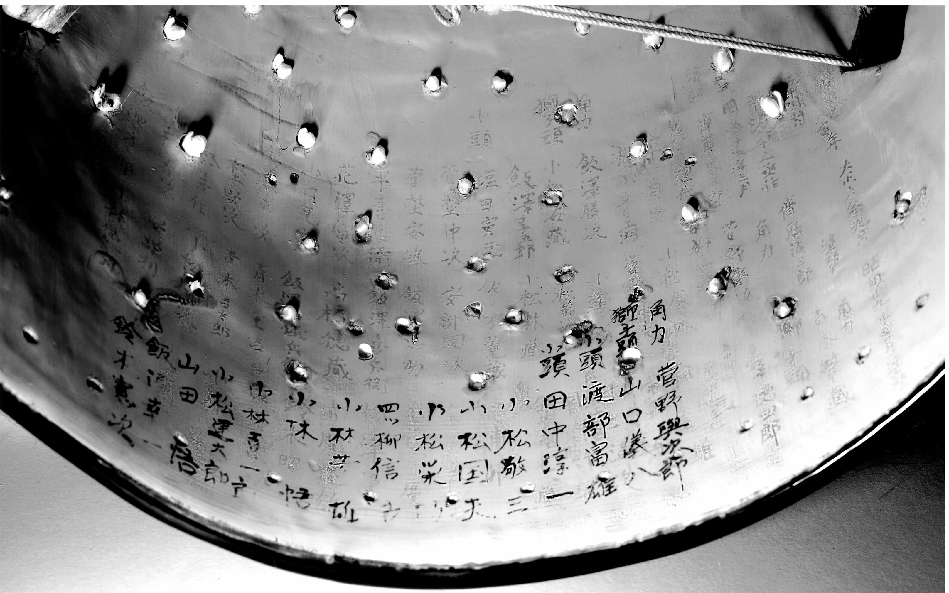 赤外線カメラで浮かぶ文字