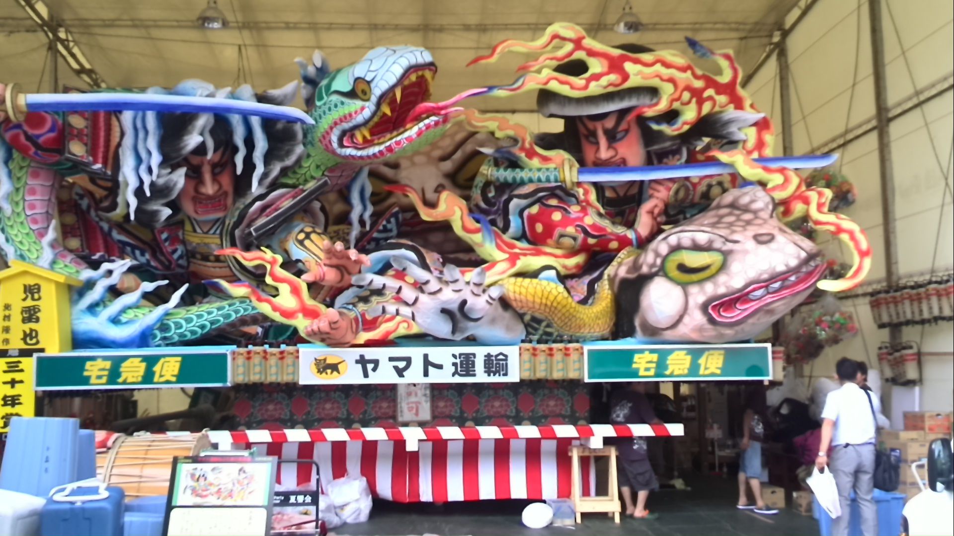 青森ねぶたでピョンピョン