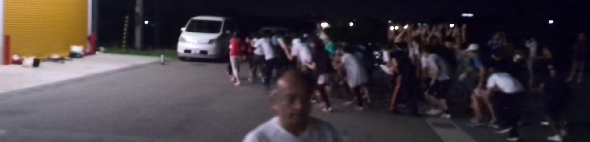 総踊り稽古