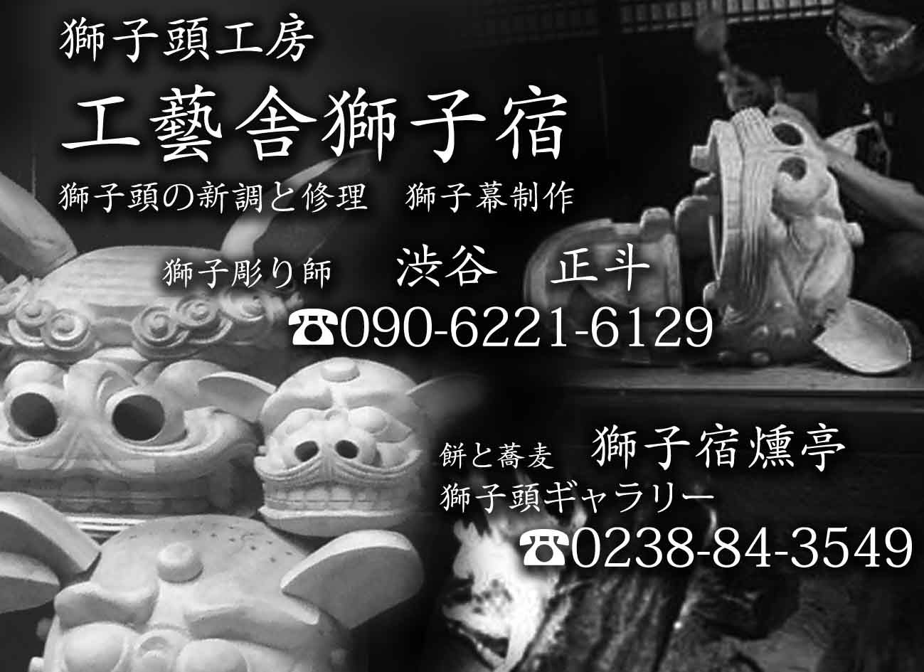 たまに宣伝