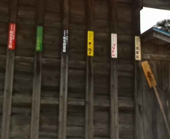 路傍の古看板