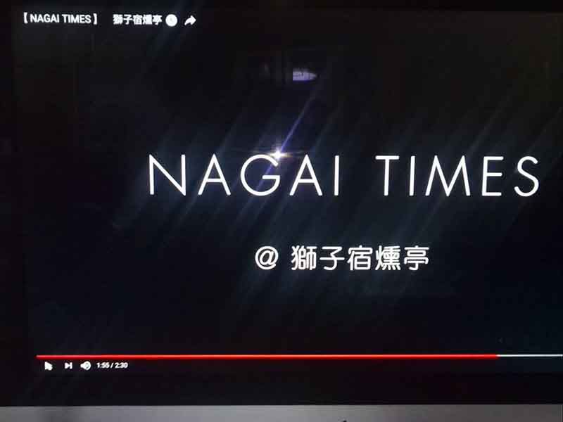 NAGAI TIME 見た～♪