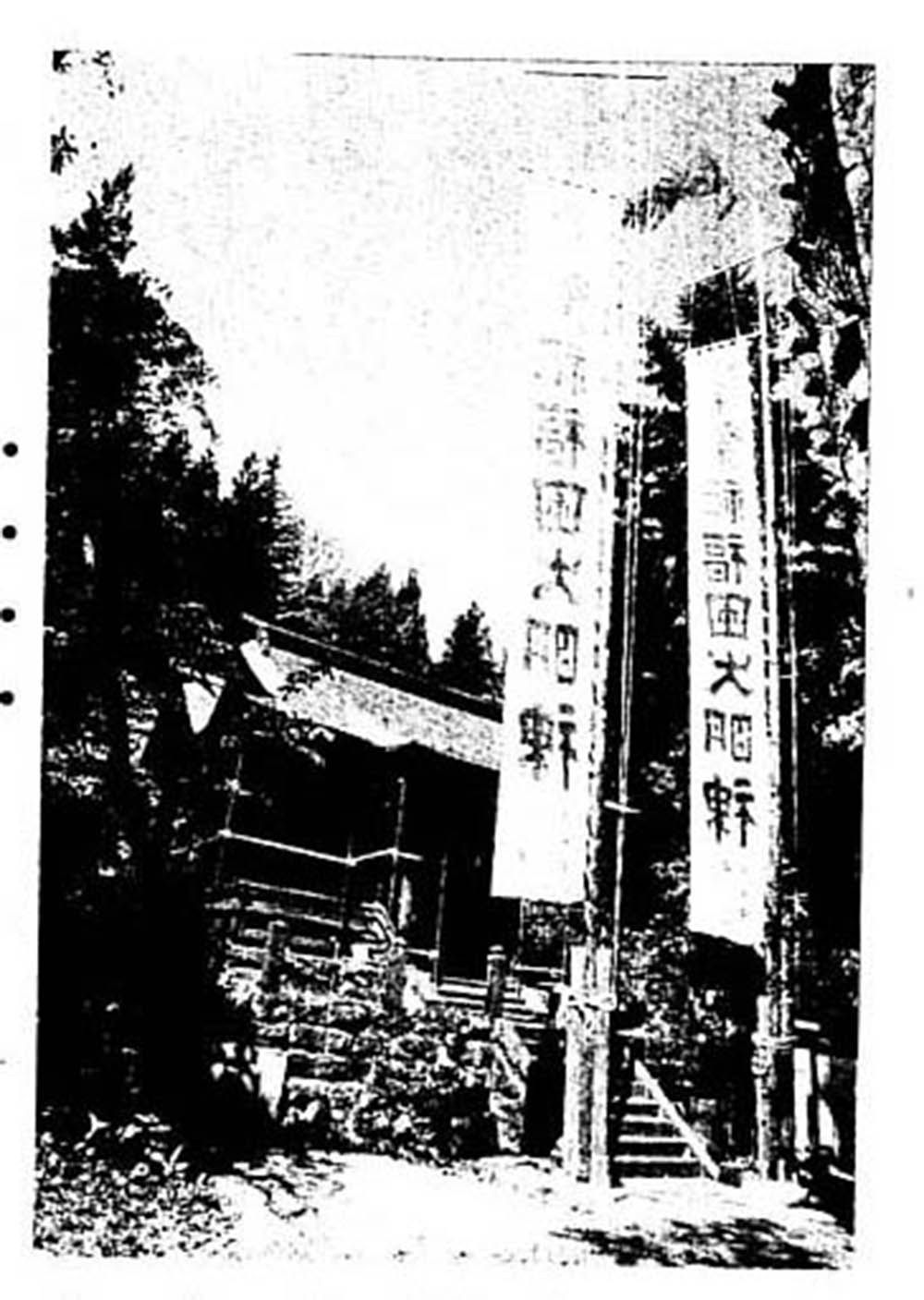 山形市黒沢に獅子神楽